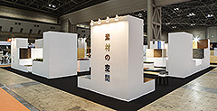 2015展示ブース